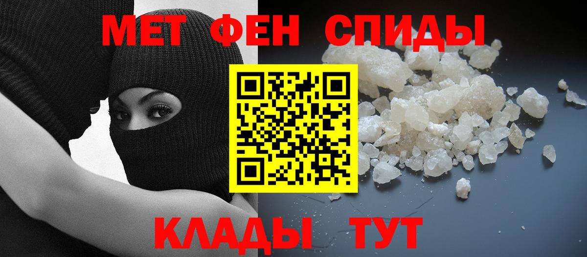 Amphetamine 97%  Amphetamine  Касимов  Вход с VPN 