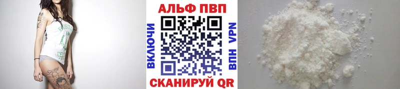 Alpha PVP кристаллы omg вход Касимов