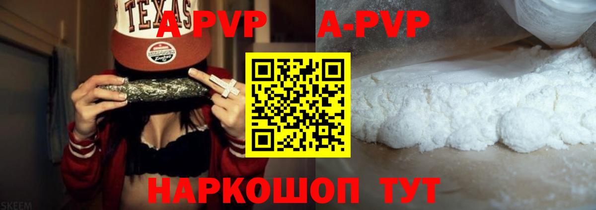 МЕТАМФЕТАМИН Касимов