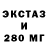 ЭКСТАЗИ mix Stetson Izaiah