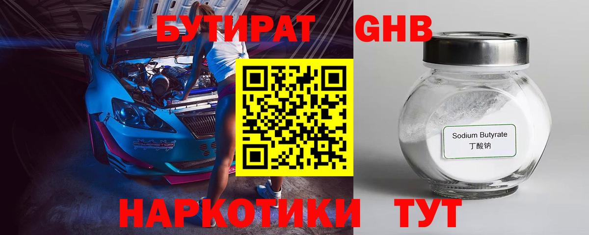 Конопля  ГАШИШ  Вход с VPN  LSD-25  Касимов  ГАШИШ  Мефедрон   APVP СК кристаллы 
