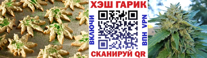 Canna-Cookies марихуана  Касимов 