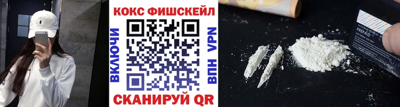 где купить наркоту  Касимов  Cocaine Колумбийский 