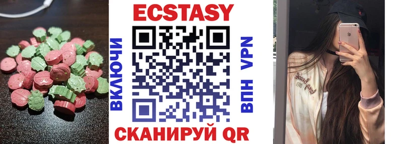 наркотики  Касимов  Ecstasy 300 mg 