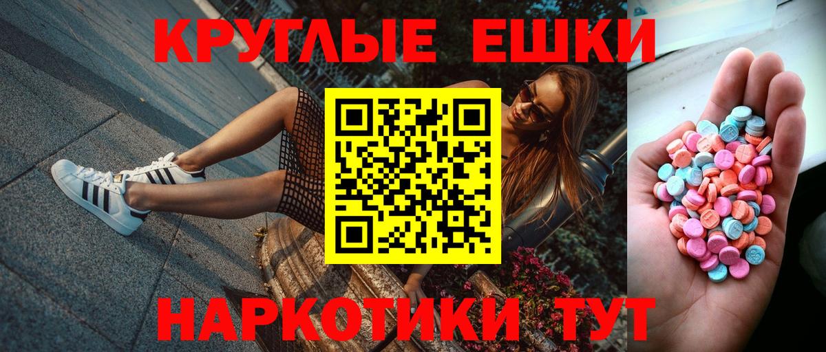 Экстази Cube  закладка  Вход с VPN  Касимов  ЭКСТАЗИ 300 mg 