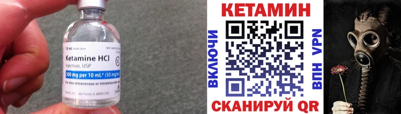 hydra онион дарнет шоп Касимов КЕТАМИН VHQ