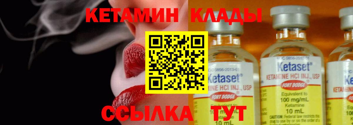 Касимов  KRAKEN ССЫЛКА  Кетамин VHQ  Вход с VPN  Кетамин ketamine 