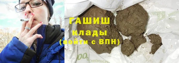 бутират Алексеевка