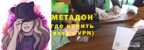 бутират Алексеевка