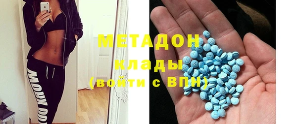 бутират Алексеевка