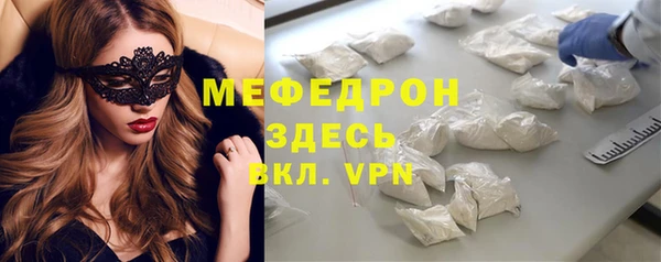 прущая мука Абинск
