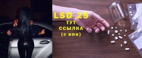 бутират Алексеевка