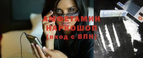 спайс Абаза