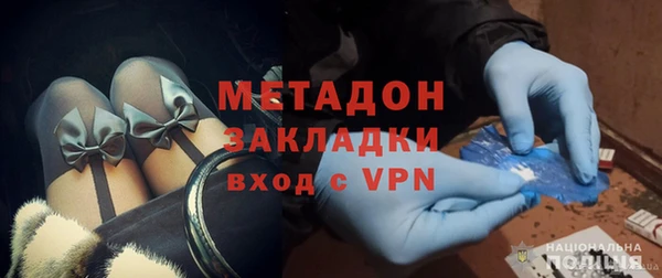 марихуана Абдулино