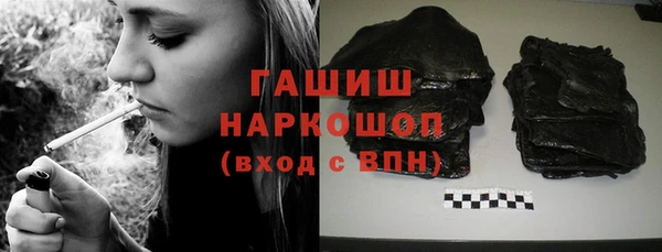 ПСИЛОЦИБИНОВЫЕ ГРИБЫ Алексин