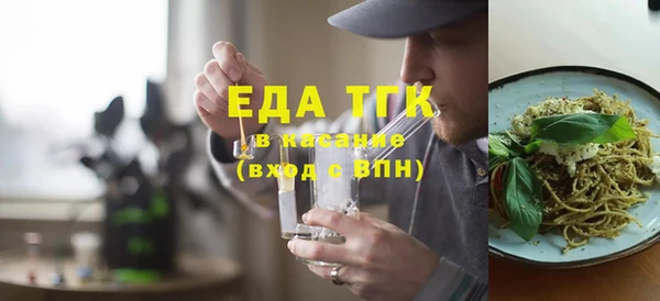 спайс Абаза