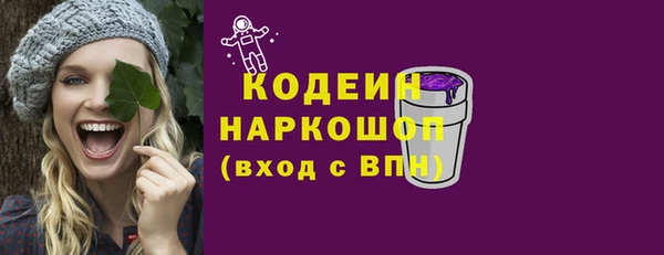 спайс Абаза