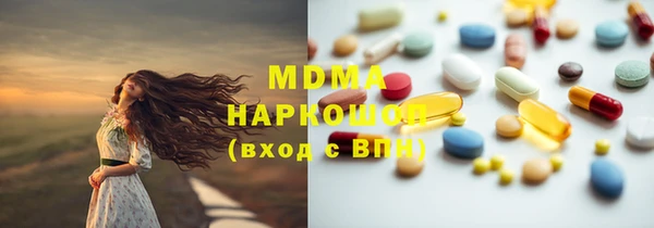 марихуана Абдулино