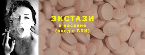 спайс Абаза