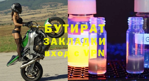 марихуана Абдулино