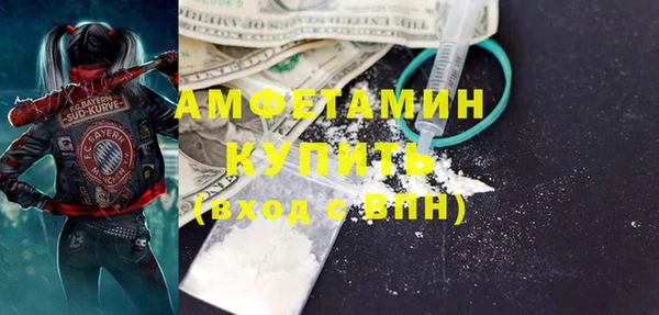 бутират Алексеевка