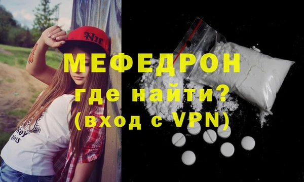 герыч Костерёво