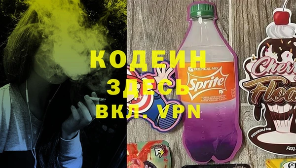 бутират Алексеевка