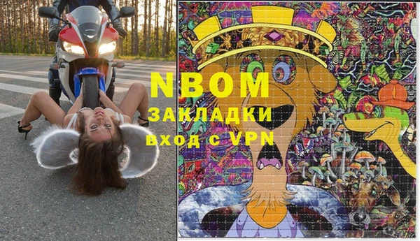 прущая мука Абинск