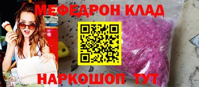 метамфетамин Чапаевск