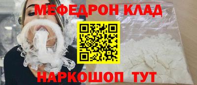 spice Лесосибирск