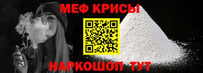 spice Ликино-Дулёво