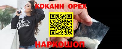 а пвп мука Ливны