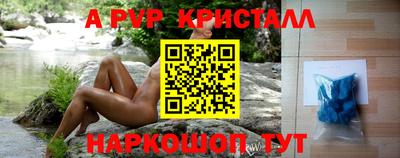 spice Лесосибирск