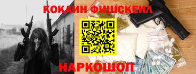 мескалин Чебаркуль