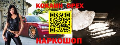 spice Ликино-Дулёво