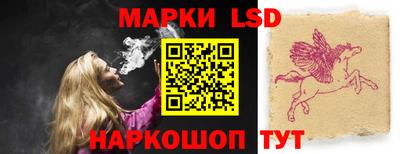 spice Ликино-Дулёво