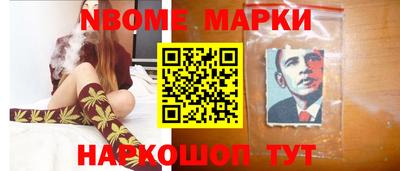 метамфетамин Чапаевск