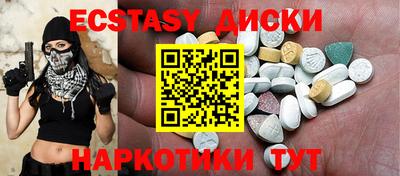 мескалин Чебаркуль