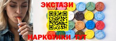 spice Лесосибирск