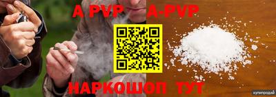 spice Лесосибирск