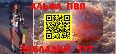 spice Лесосибирск