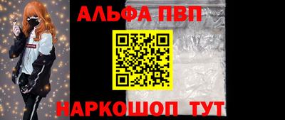 а пвп мука Ливны