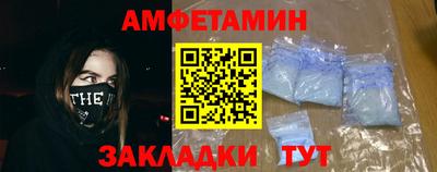 spice Лесосибирск
