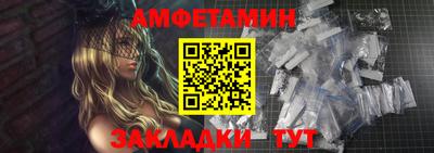 spice Ликино-Дулёво