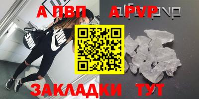 spice Ликино-Дулёво