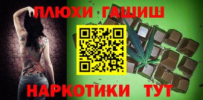 а пвп мука Ливны