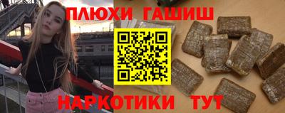 spice Лесосибирск