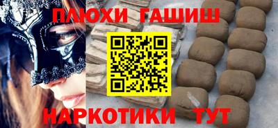 а пвп мука Ливны