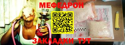 spice Лесосибирск